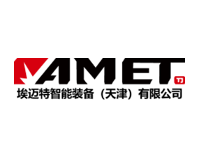 埃邁特智能裝備有限公司 埃邁特智能裝備有限公司