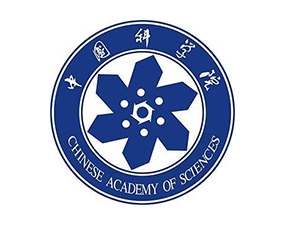 中科院 中科院
