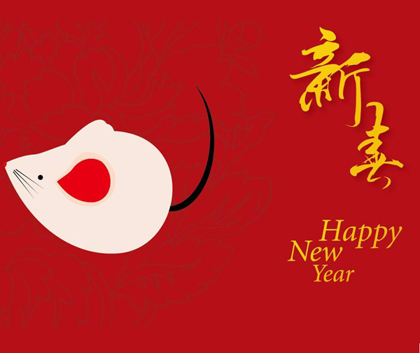 2020年春節放假通知!